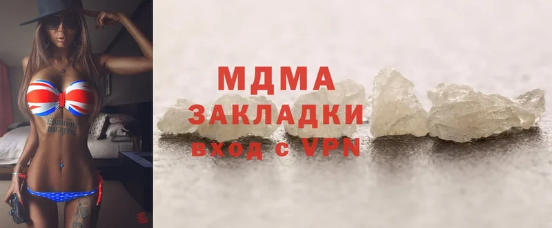 МДМА VHQ  даркнет сайт  Нахабино 